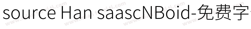 source Han saascNBoid字体转换